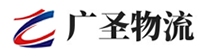厦门到荣县物流公司